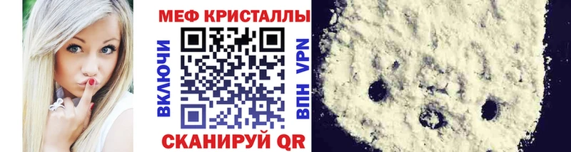 Хочу наркоту Южно-Сахалинск Марихуана APVP Cocaine ГАШИШ Меф