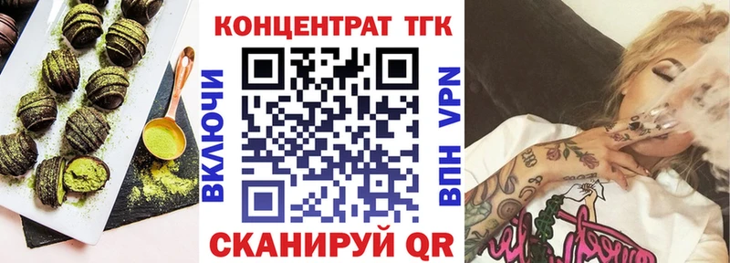 Canna-Cookies марихуана  хочу наркоту  Южно-Сахалинск 