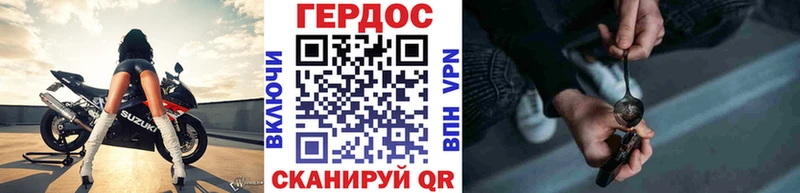 Героин афганец  купить   Южно-Сахалинск 