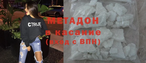 бошки Горнозаводск