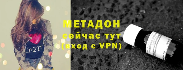 мдма Горняк