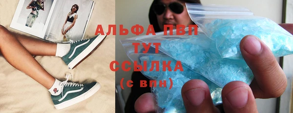 мдма Горняк