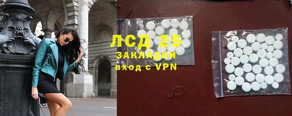 мдма Горняк