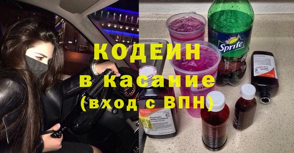 мдма Горняк