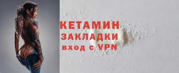бошки Горнозаводск