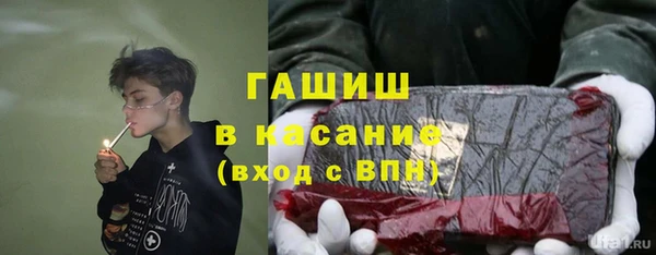 амфетамин Горно-Алтайск