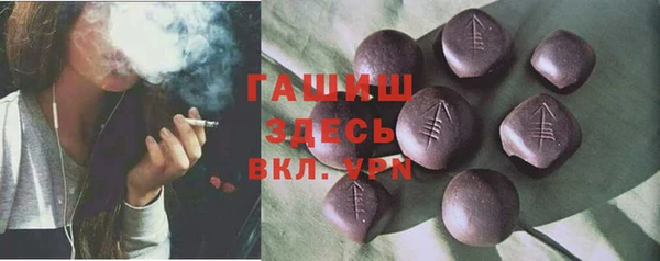 мдма Горняк