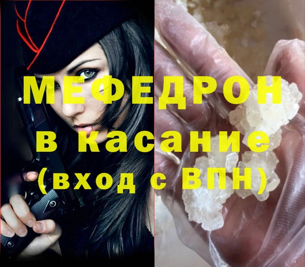 бошки Горнозаводск