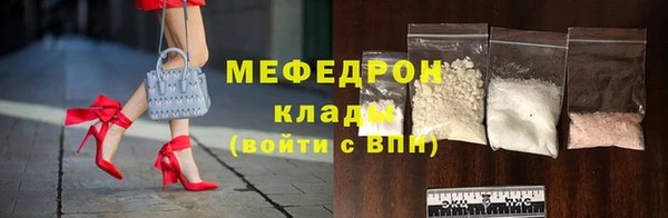 амфетамин Горно-Алтайск