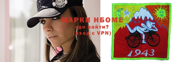 мдма Горняк