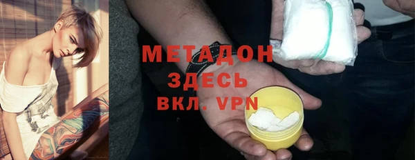 амфетамин Горно-Алтайск