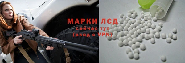 мдма Горняк