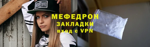 бошки Горнозаводск