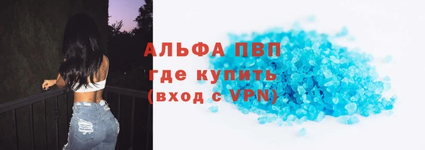 мдма Горняк