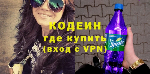 амфетамин Горно-Алтайск