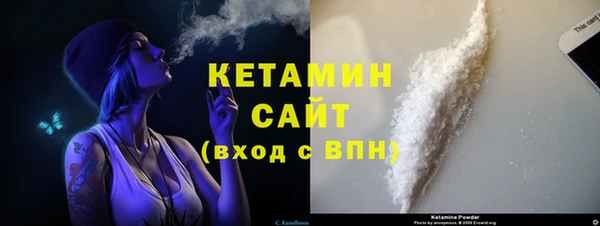 бошки Горнозаводск