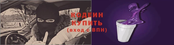 бошки Горнозаводск