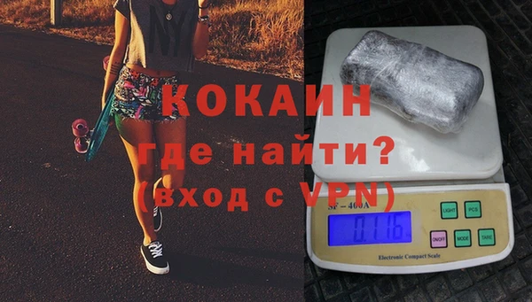амфетамин Горно-Алтайск
