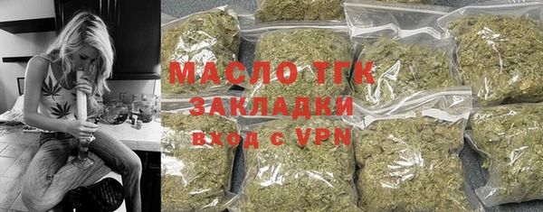 каннабис Гусиноозёрск