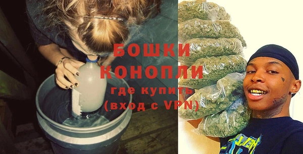 амфетамин Горно-Алтайск