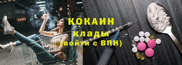 амфетамин Горно-Алтайск