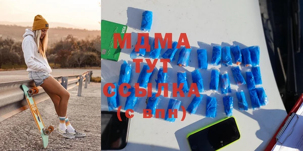 мдма Горняк