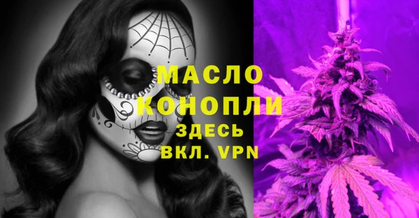 бошки Горнозаводск