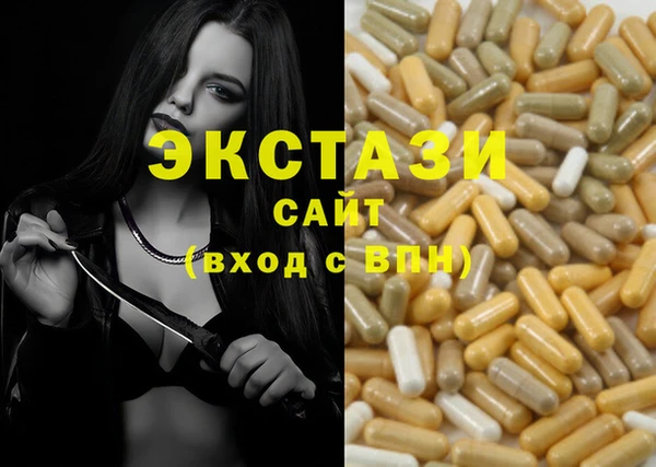 мдма Горняк