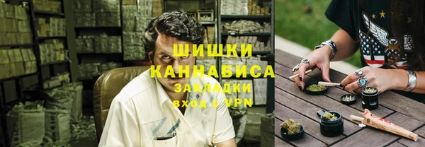 амфетамин Горно-Алтайск