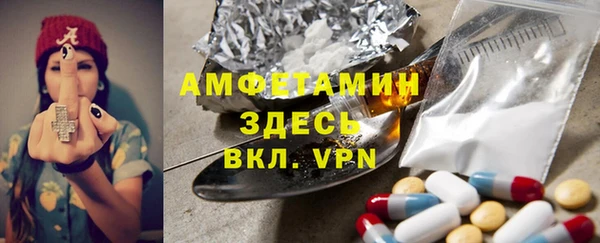 мдма Горняк