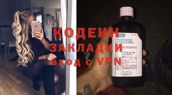 бошки Горнозаводск