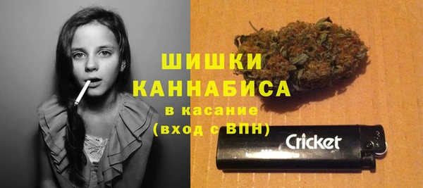 амфетамин Горно-Алтайск