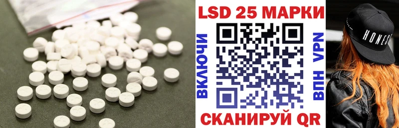 LSD-25 экстази кислота  Южно-Сахалинск 