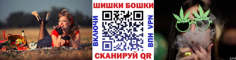 Каннабис марихуана  Южно-Сахалинск 